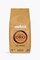 Lavazza Qualità Oro 1kg