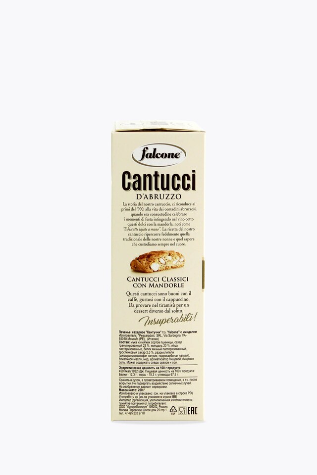 Falcone Cantuccini alla Mandorle 200g Almond Pastry