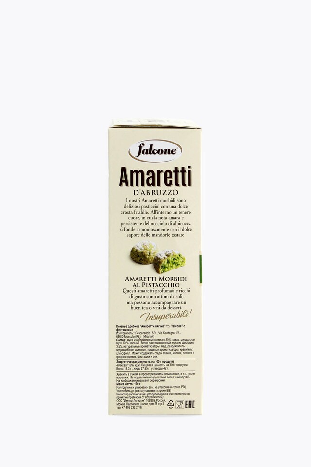 Falcone Amaretti Morbidi Pistacchio 170g mit Pistazien