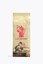 Hausbrandt Espresso Nonnetti 500g