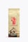 Hausbrandt Espresso Nonnetti 500g